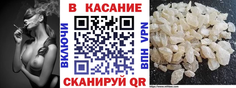 Где купить наркотики Кодинск Амфетамин Меф Псилоцибиновые грибы MEGA маркетплейс Гашиш