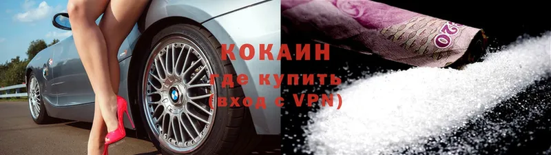 МЕГА ссылка  это наркотические препараты  COCAIN Перу  Кодинск 