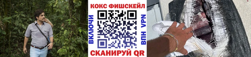 kraken ссылки  дарк нет какой сайт  КОКАИН Перу  дарнет шоп  Кодинск 