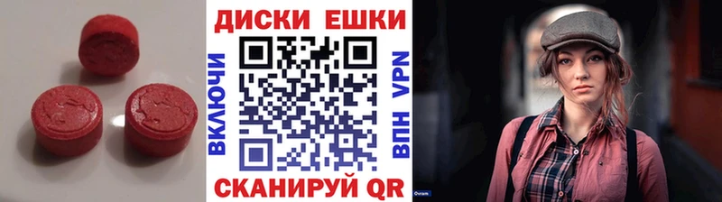 Ecstasy ешки  продажа наркотиков  Кодинск 
