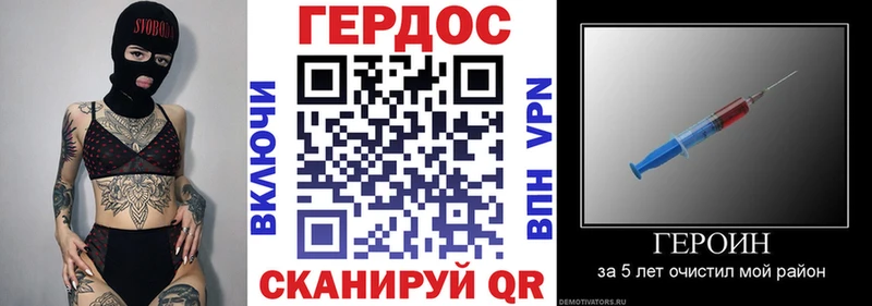 это какой сайт купить наркотики цена Кодинск ГЕРОИН Heroin