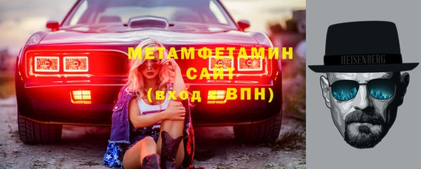 меф VHQ Новодвинск