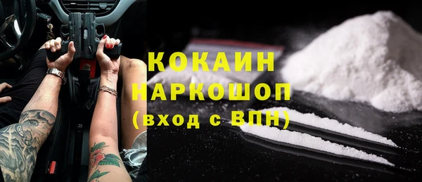 тгк Нефтегорск