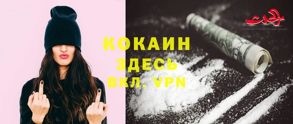 экстази Армянск