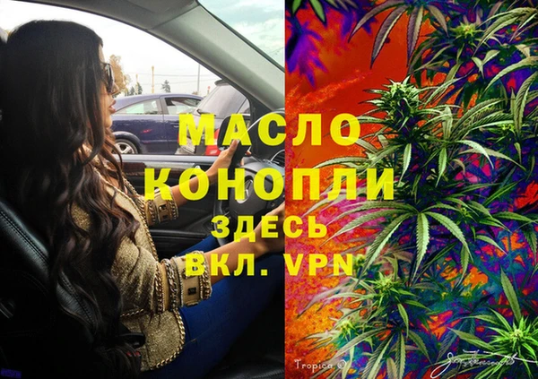 тгк Нефтегорск