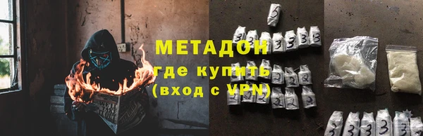 стафф Нея