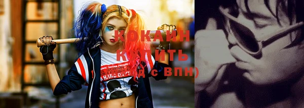 тгк Нефтегорск