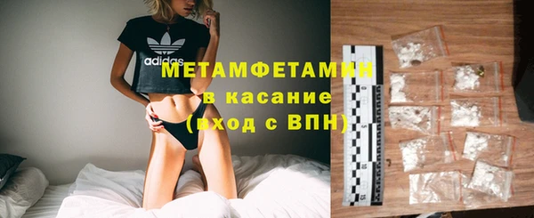 амф Усинск