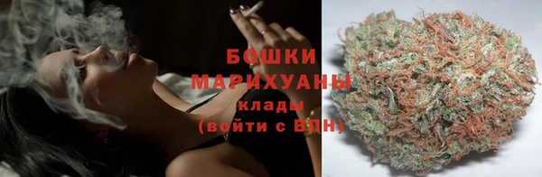 меф VHQ Новозыбков