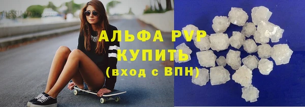 тгк Нефтегорск