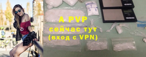 меф VHQ Новозыбков