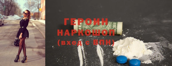 тгк Нефтегорск