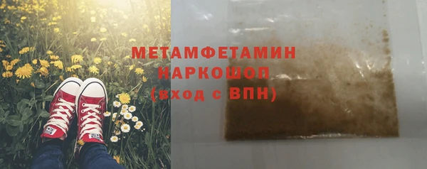 ПСИЛОЦИБИНОВЫЕ ГРИБЫ Новокубанск