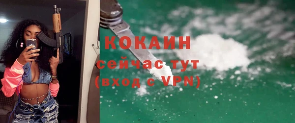 меф VHQ Новодвинск
