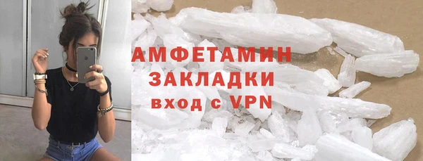 меф VHQ Новодвинск