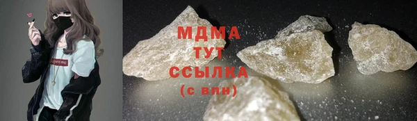 ПСИЛОЦИБИНОВЫЕ ГРИБЫ Новокубанск