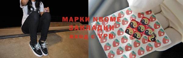 стафф Нея