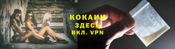 стафф Нея