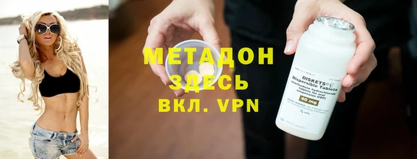 марихуана Нефтекумск