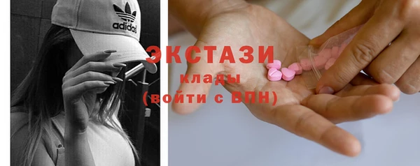 стафф Нея