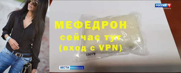 стафф Нея