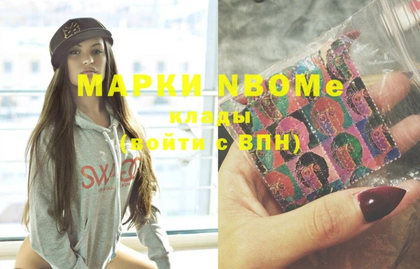 стаф Усолье-Сибирское
