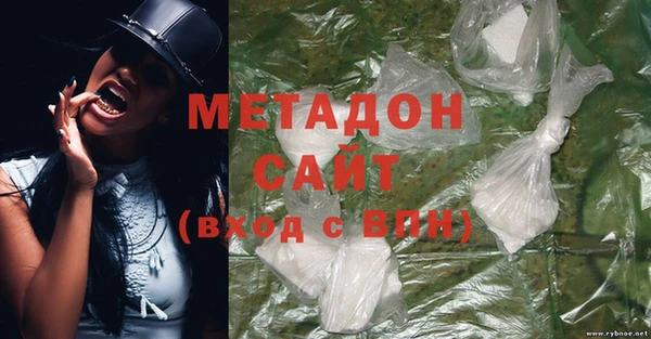 меф VHQ Новодвинск