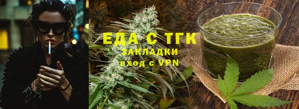 марихуана Нефтекумск