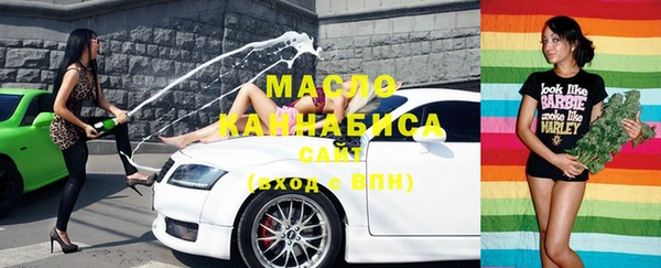 марихуана Нефтекумск