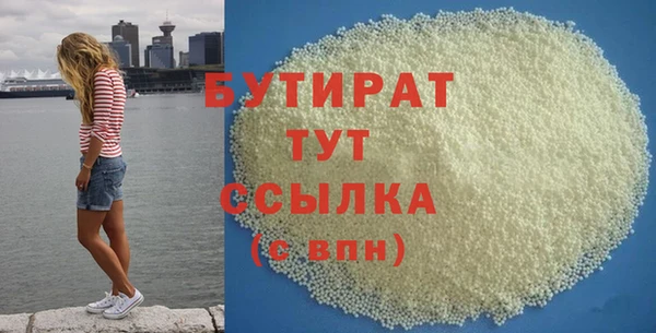 ГАЛЛЮЦИНОГЕННЫЕ ГРИБЫ Усмань