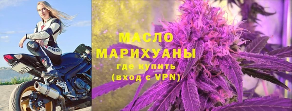 марихуана Нефтекумск