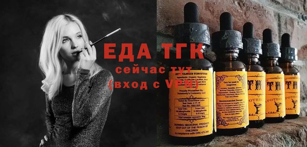 меф VHQ Новодвинск