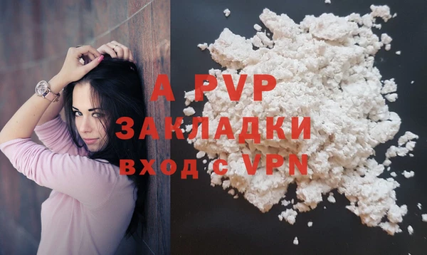 марихуана Нефтекумск