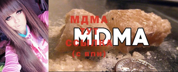 стафф Нея
