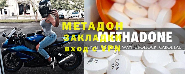 марихуана Нефтекумск
