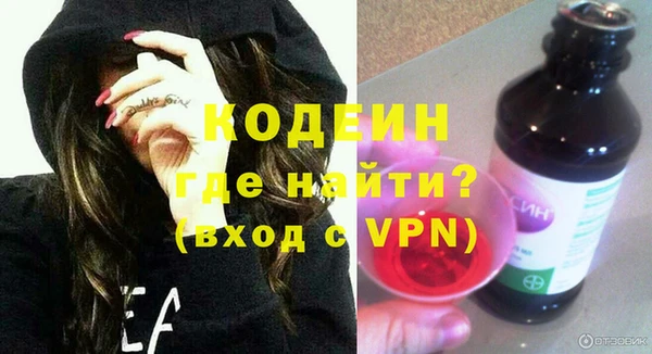 марихуана Нефтекумск