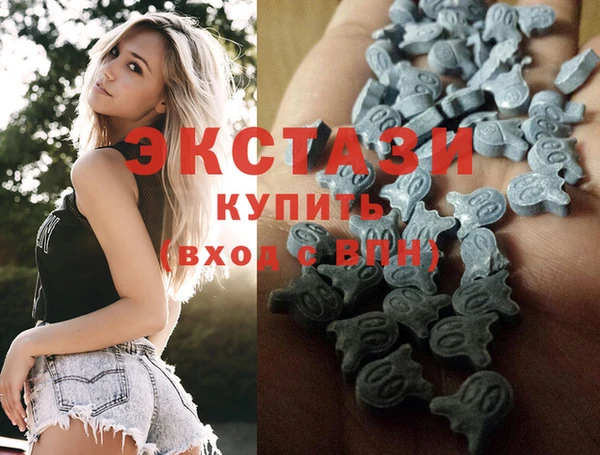 ECSTASY Горнозаводск