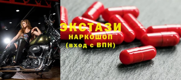 стафф Нея