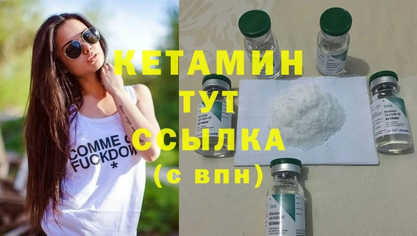 меф VHQ Новозыбков