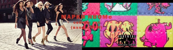 стафф Нея
