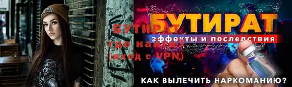 меф VHQ Новозыбков