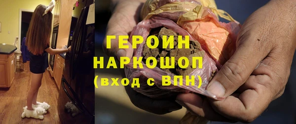 ПСИЛОЦИБИНОВЫЕ ГРИБЫ Новокубанск