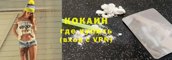 стафф Нея