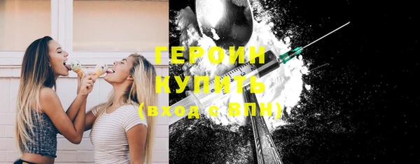 тгк Нефтегорск
