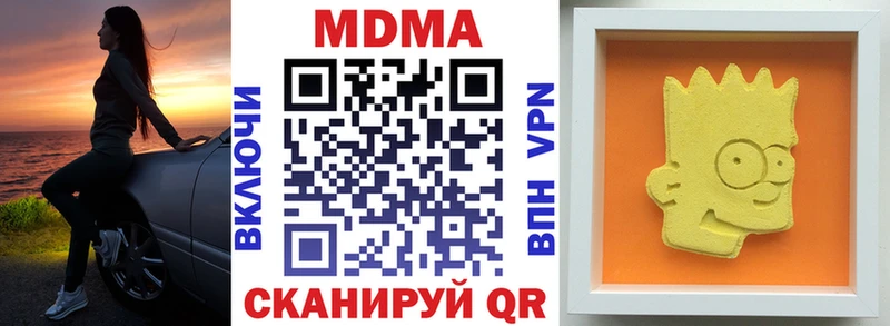MDMA VHQ  Кодинск 
