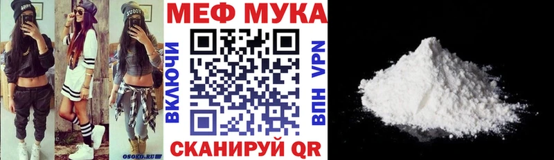 Мефедрон 4 MMC сколько стоит Кодинск