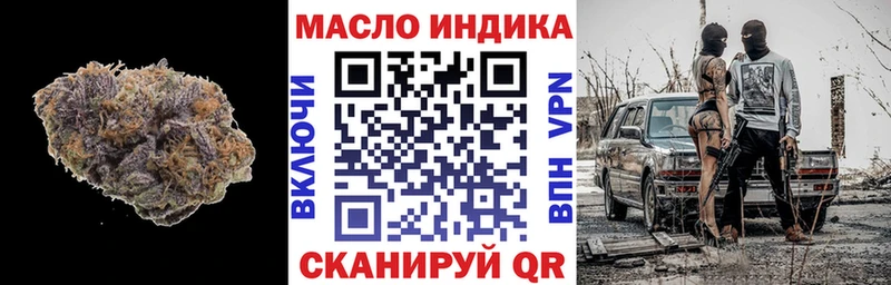 магазин продажи   Кодинск  ТГК вейп с тгк 